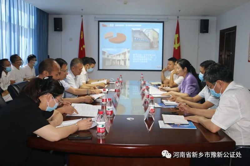 焦作市司法局领导一行莅临新乡市豫新公证处考察交流