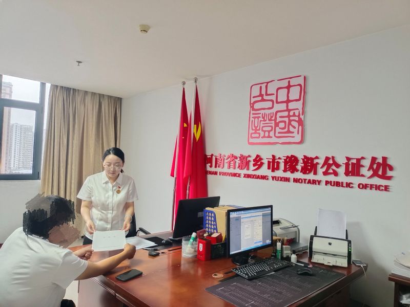 轻微刑事案件赔偿保证金提存公证，助力矛盾化解