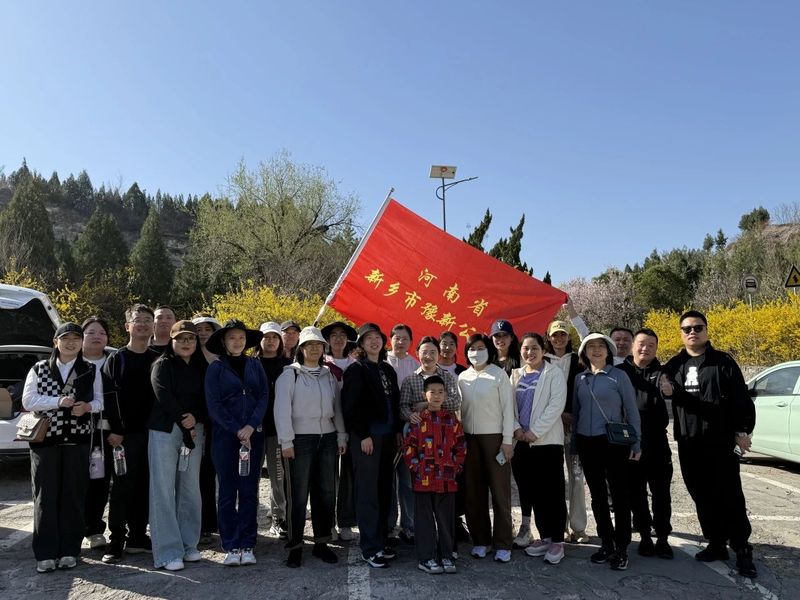 新乡市豫新公证处开展“健康同行，活力公证”健步走活动