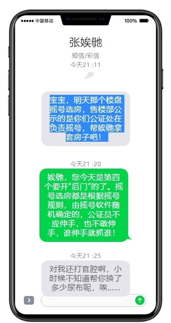 infoflow_2020-8-20_10-17-31