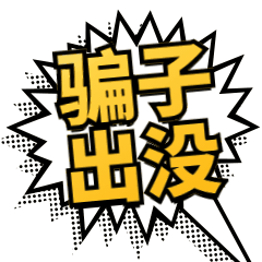 微信图片_20200930112549