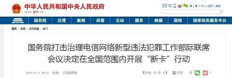 微信图片_20201030133714