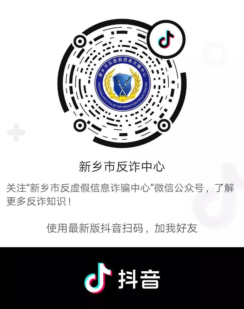 微信图片_20201030134803