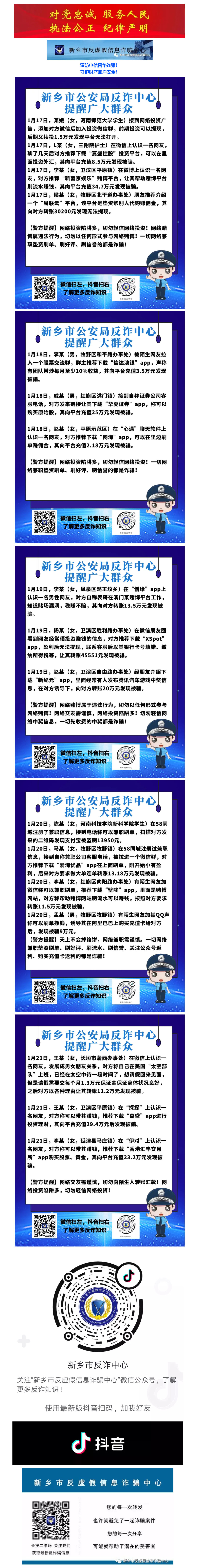 未标题-1
